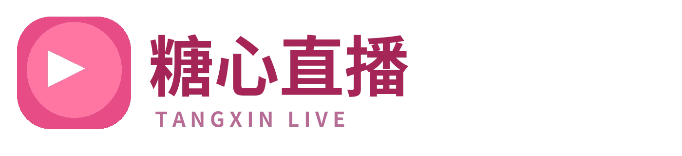糖心品牌标识